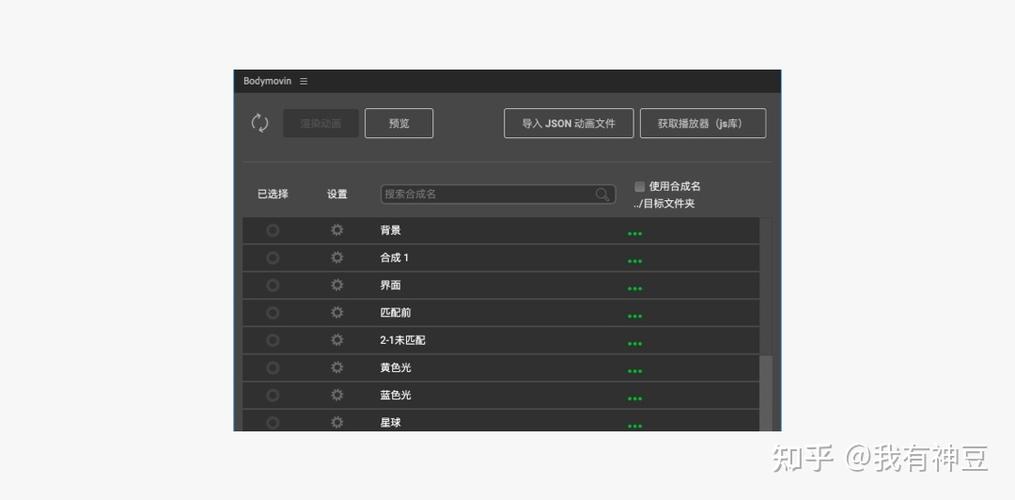 ae输出设置