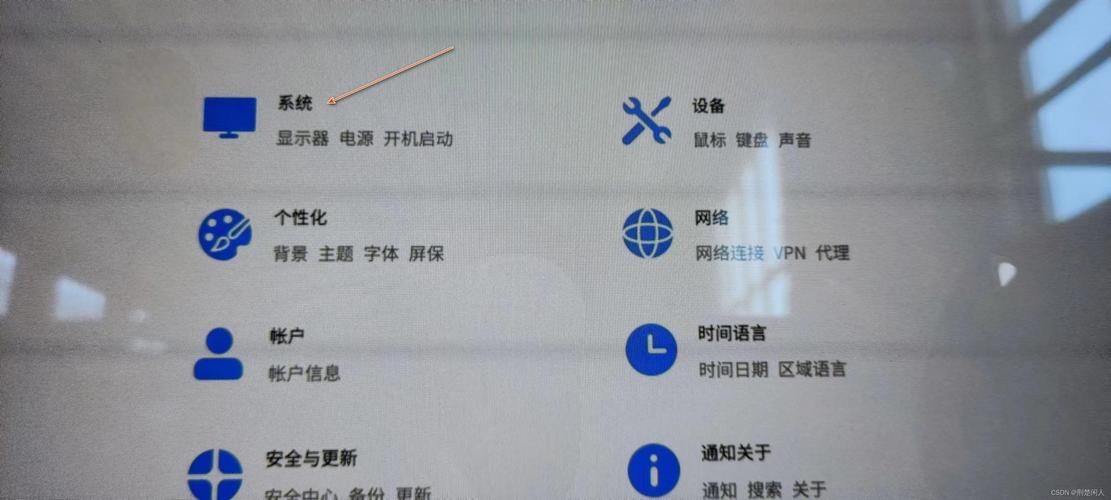 开机启动程序设置