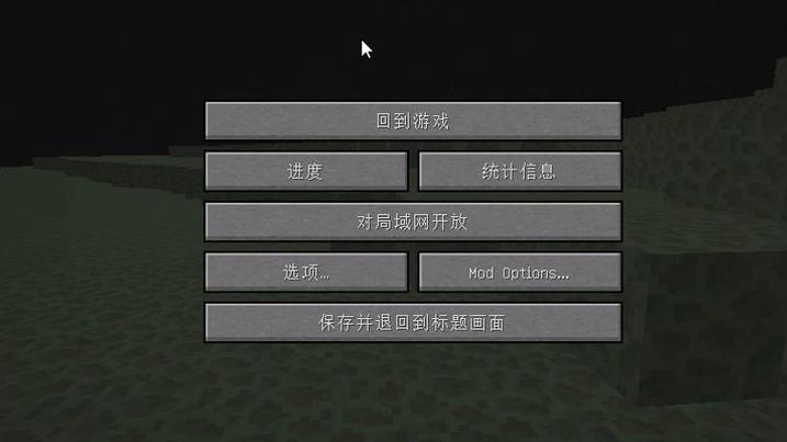 我的世界游戏非正常退出
