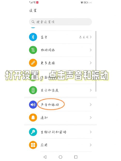 如何设置来电视频