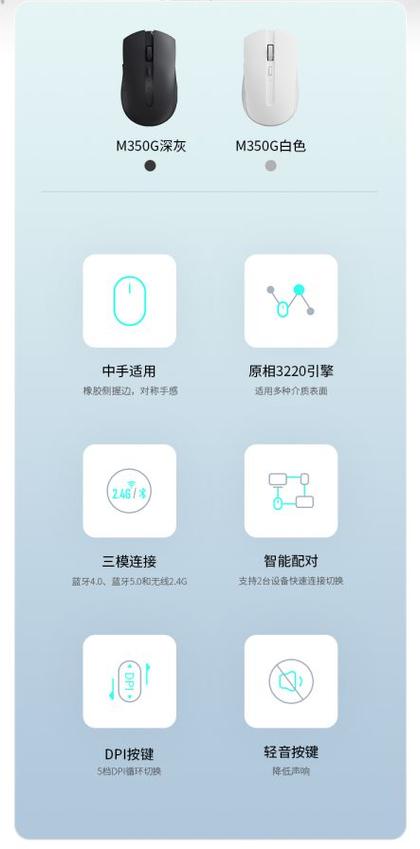 无线鼠标怎么设置