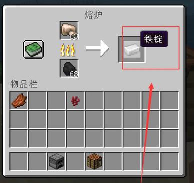 我的世界铁可以做什么