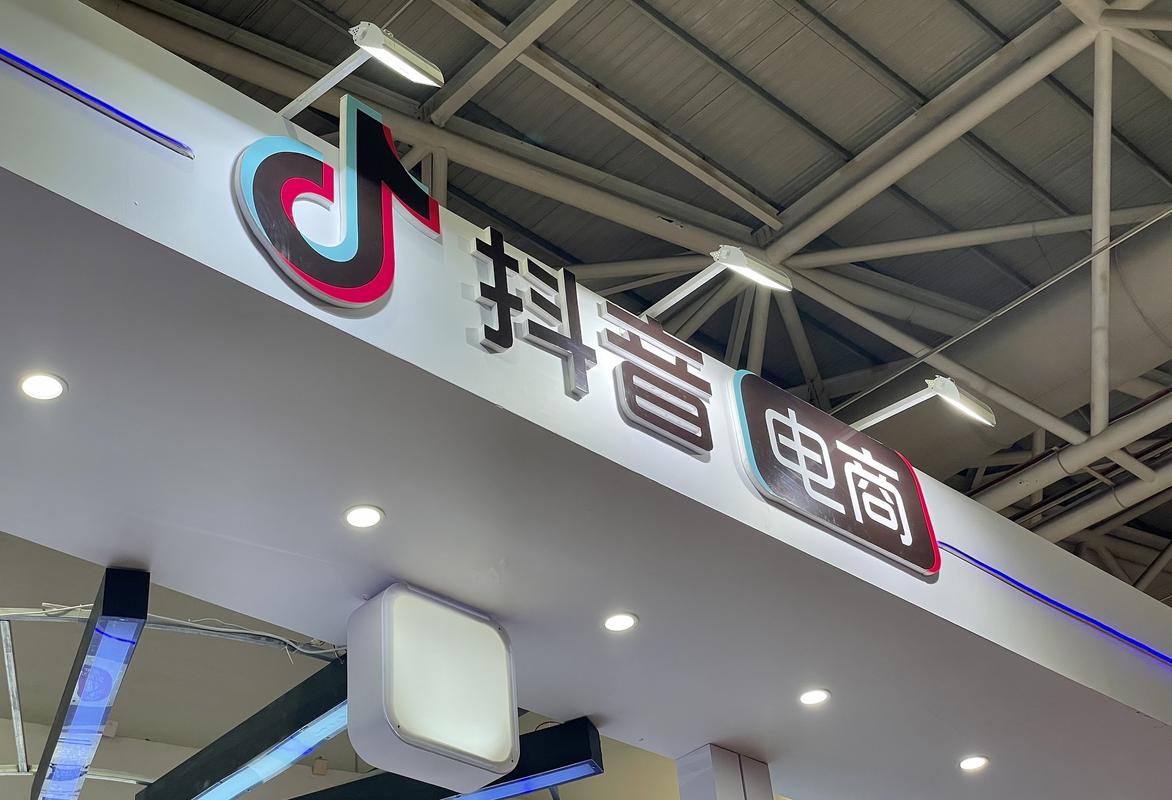 抖音什么是直播广场