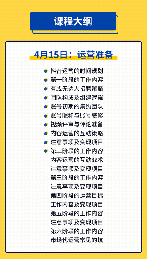 为什么参加抖音培训