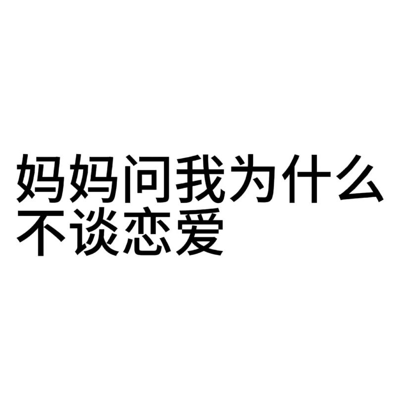 抖音为什么没时间