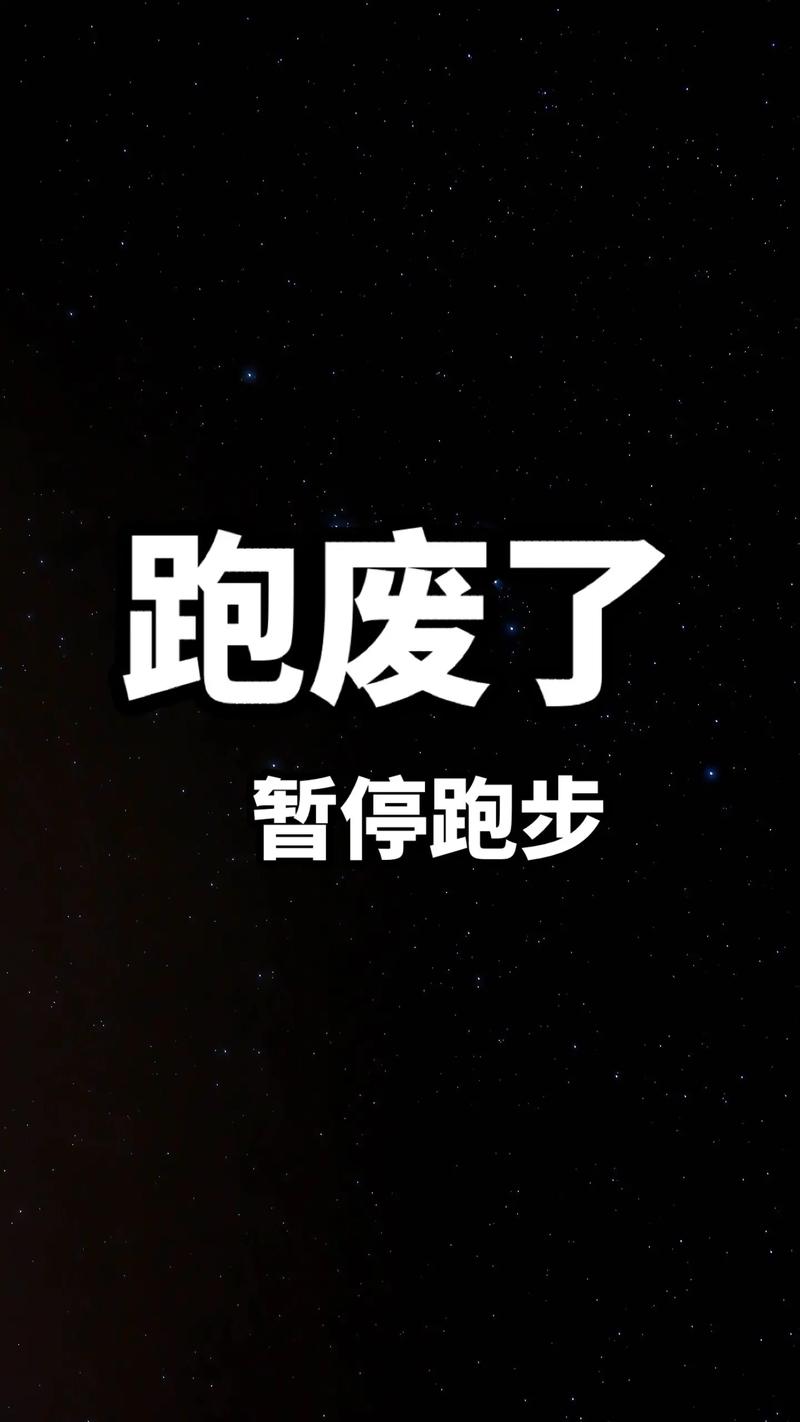 抖音为什么老暂停