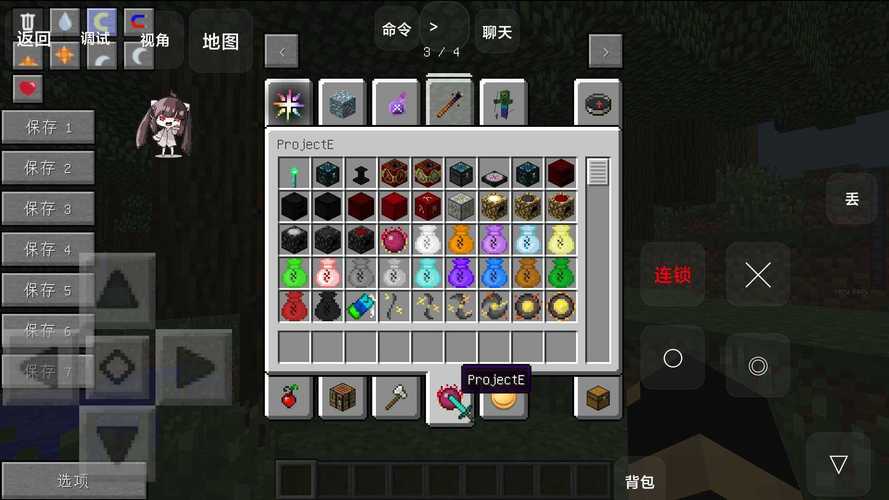 我的世界枫叶mod