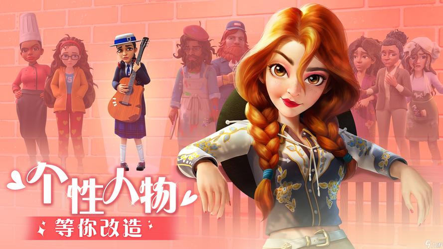 麦吉大改造内置菜单