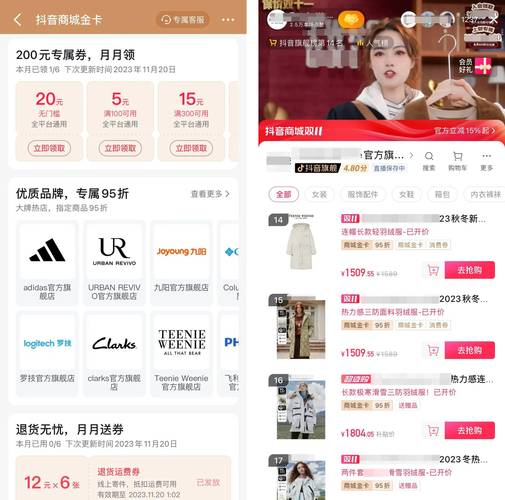 抖音金卡什么时间