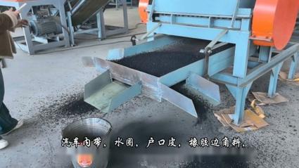 车轮粉碎机