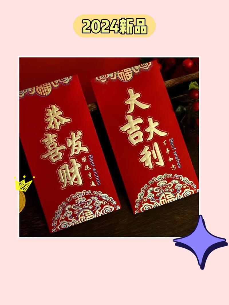抖音红包能量是什么