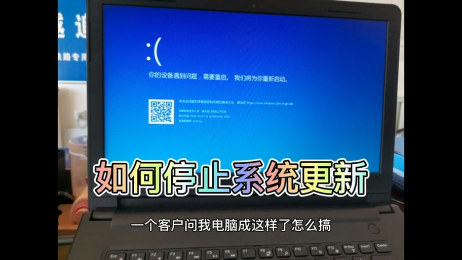 抖音为什么老暂停