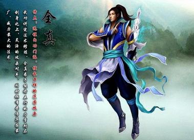 御剑双修