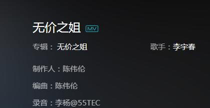 抖音yiyayiya是什么歌