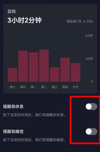 抖音为什么没时间