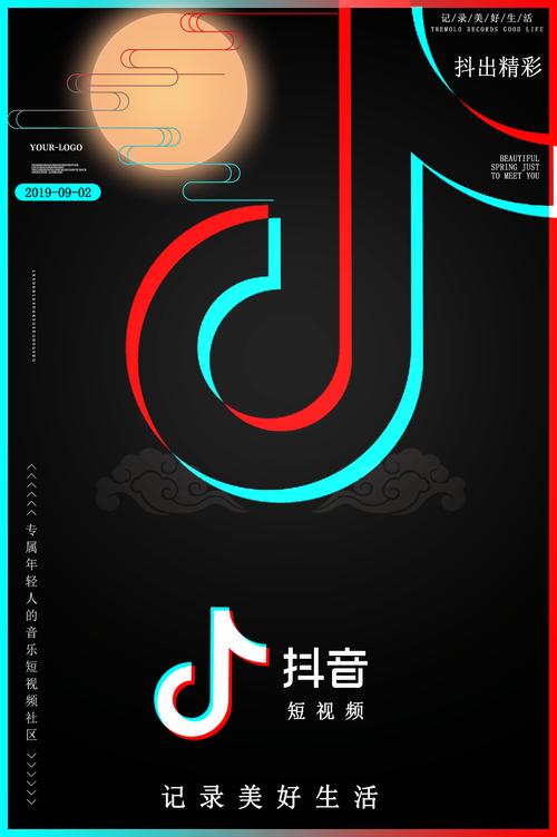抖音直播封面是什么