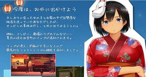 田舍生活冷狐版