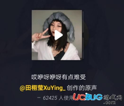 抖音yiyayiya是什么歌