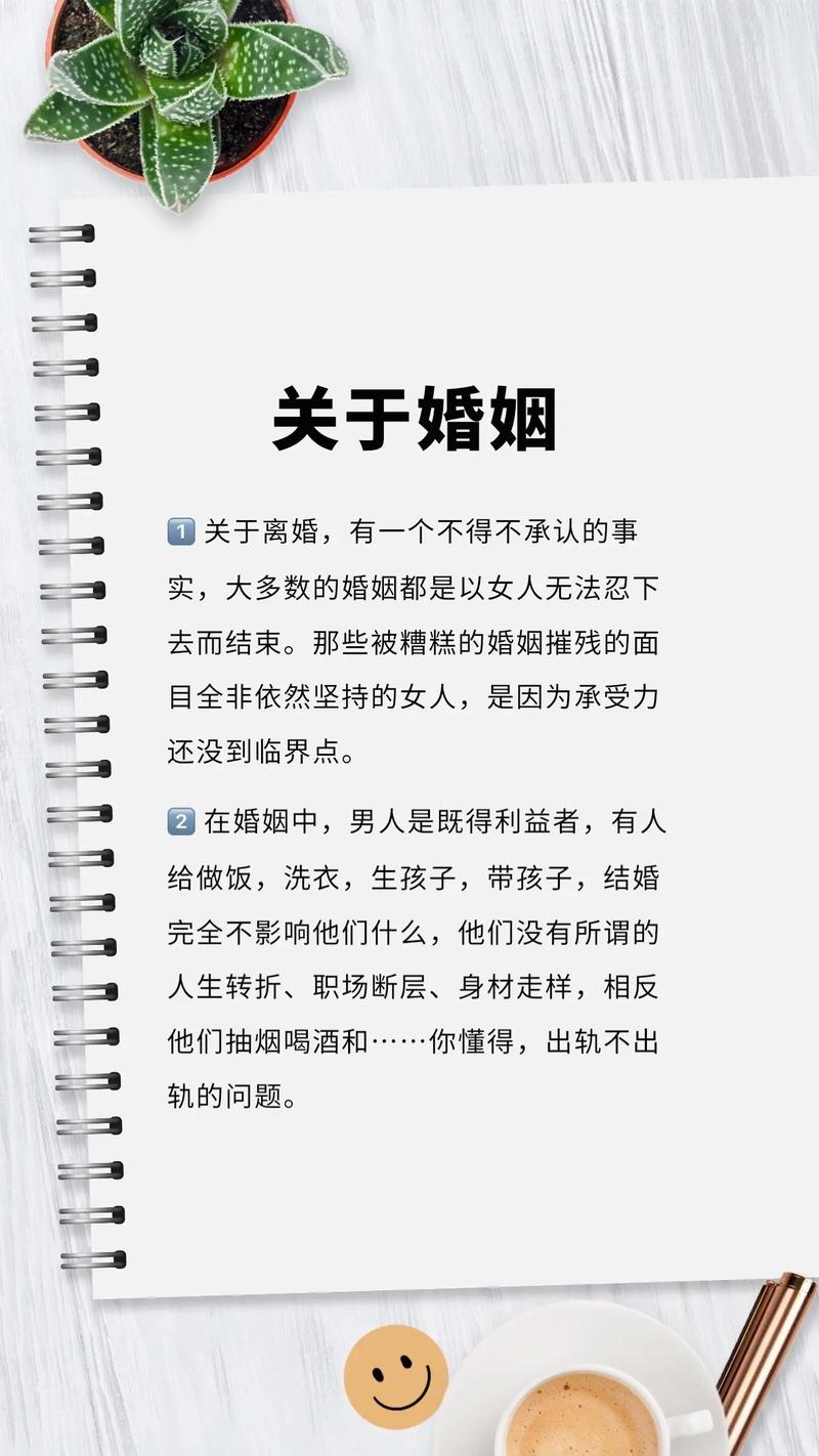 抖音为什么说联姻
