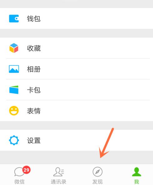 抖音什么设置不能分享
