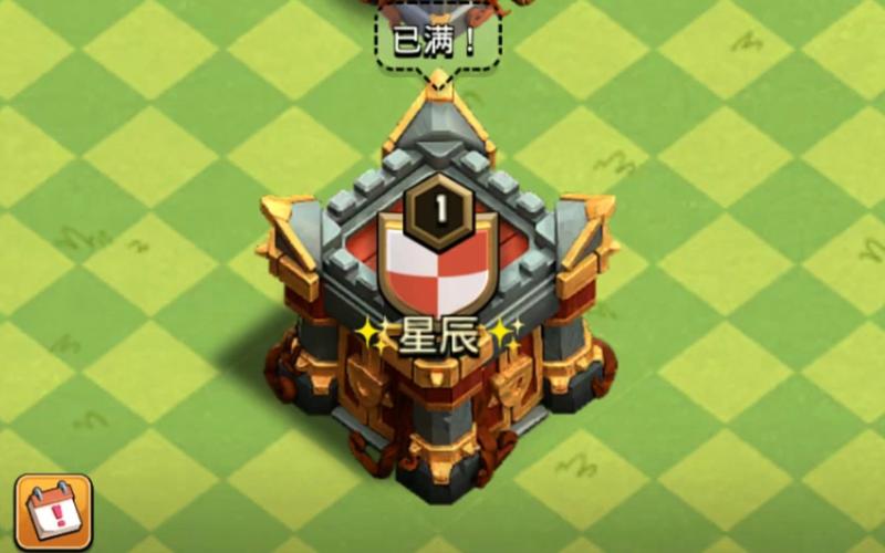 城堡部落战争
