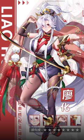 大幻神