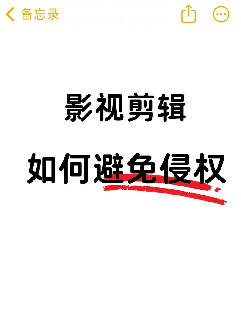 抖音什么电影不能剪辑