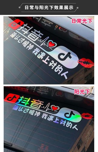 为什么抖音的贴纸