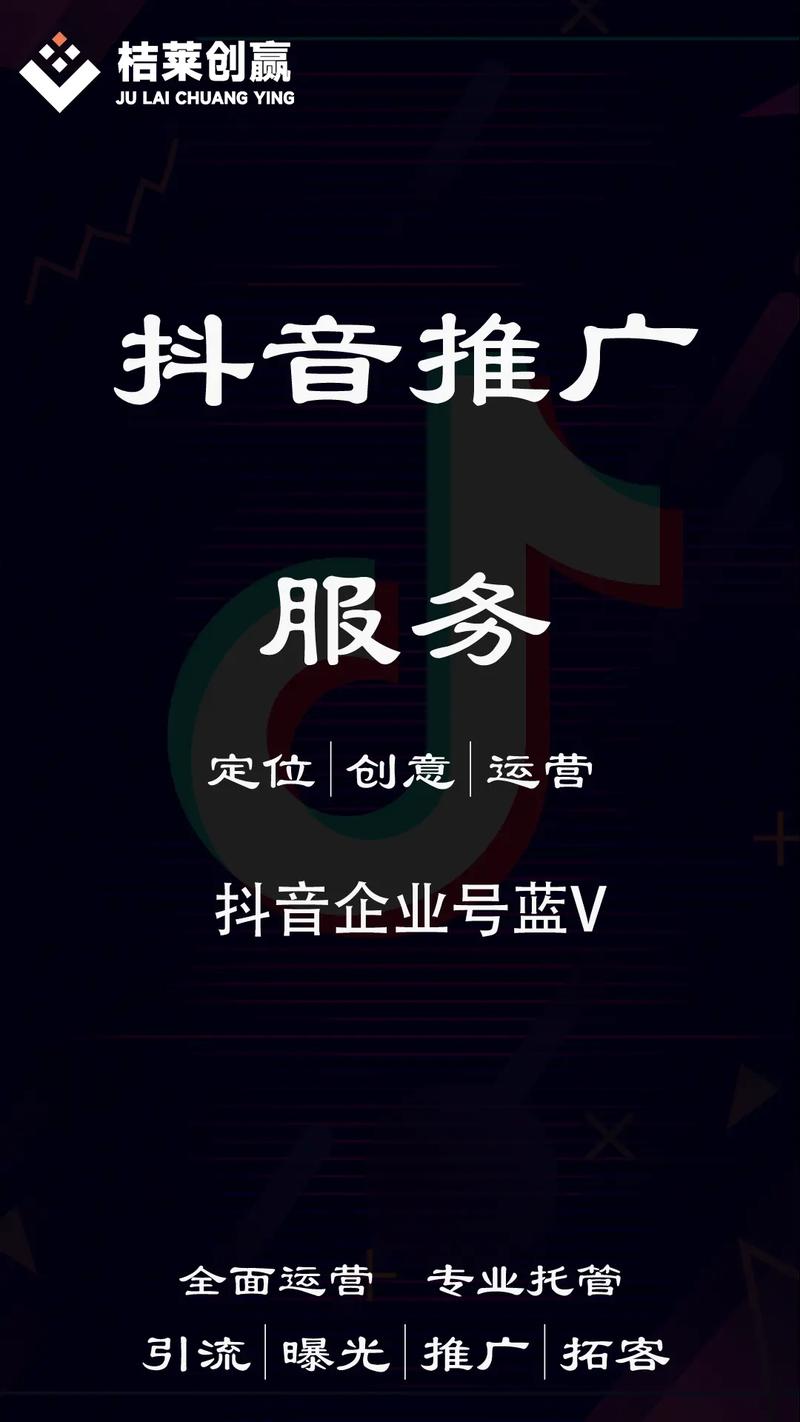 入驻抖音发什么