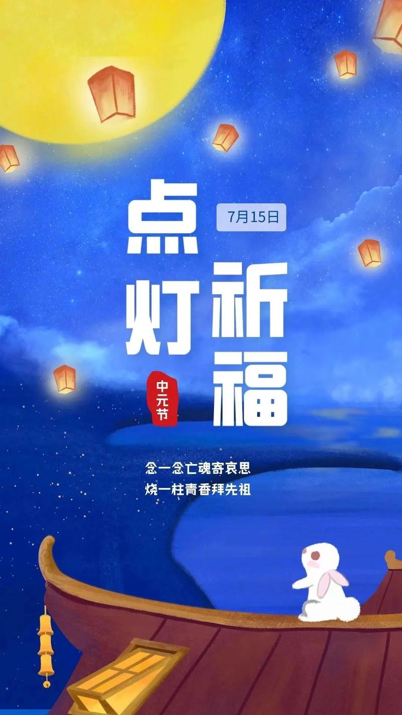 抖音点灯什么意思