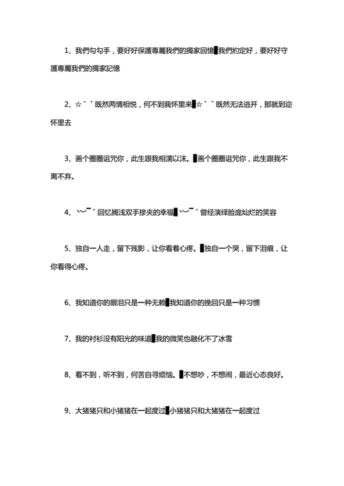 抖音签名什么意思