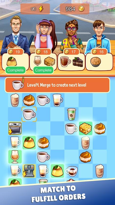 合并美味