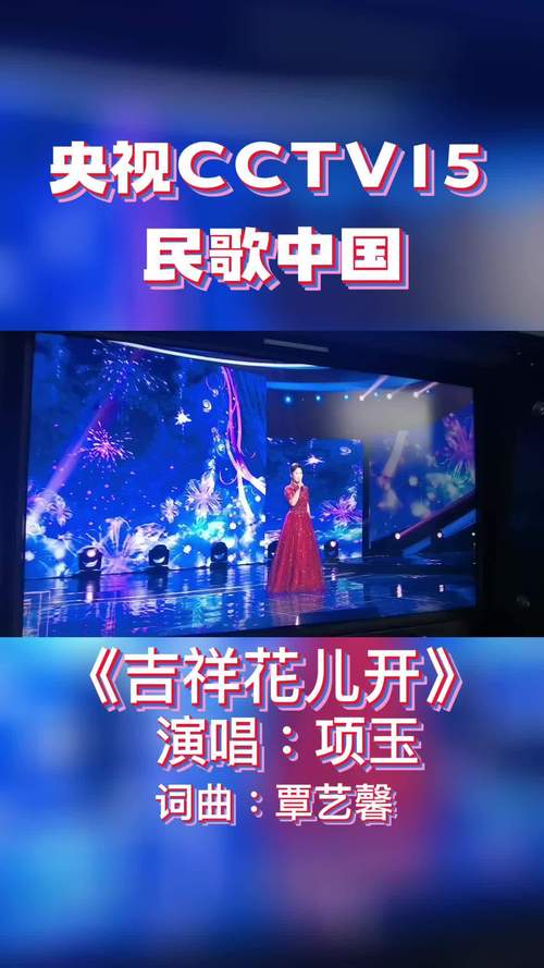 抖音花儿开什么歌