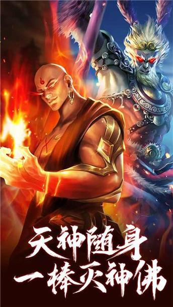 神魔青云诀 神魔青云诀