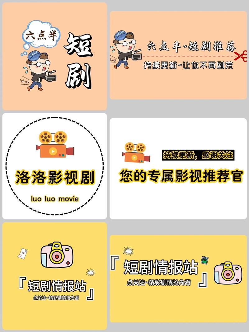 抖音什么电影不能剪辑