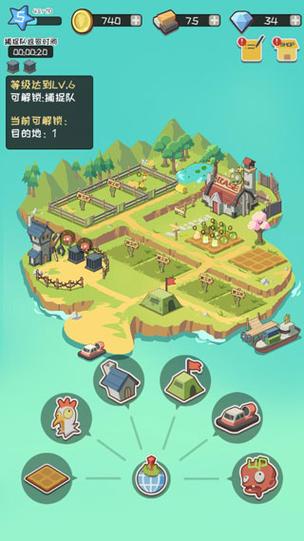 僵尸牧场物语app