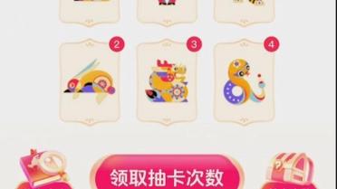 玩抖音办什么卡