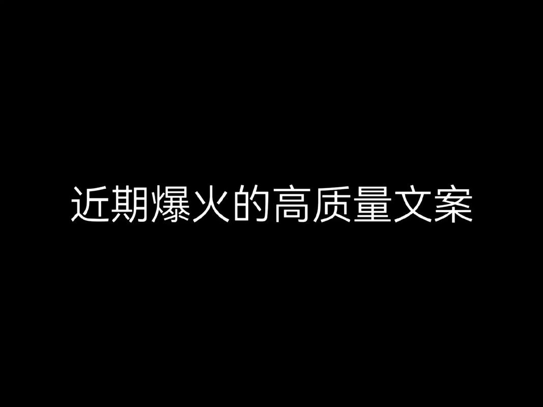抖音文案在什么网