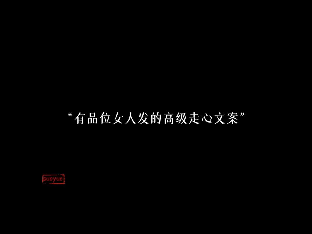 抖音文案在什么网