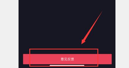 抖音什么设置不能分享