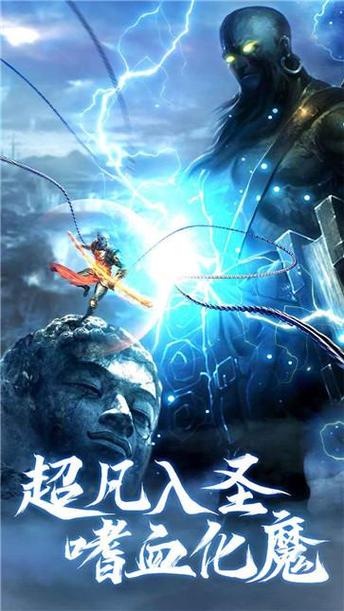 神魔青云诀