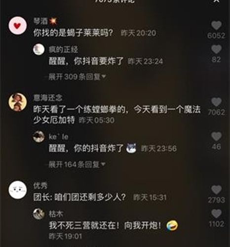 抖音lb什么意思