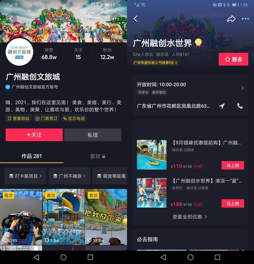 什么是抖音流量加热