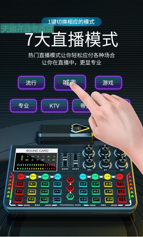 有抖音用什么设备