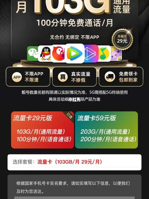 玩抖音办什么卡