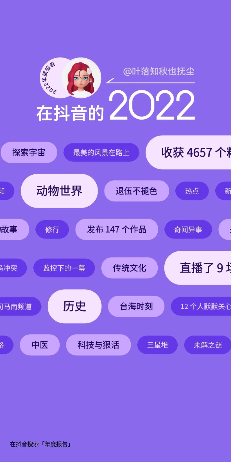 抖音有什么有趣功能