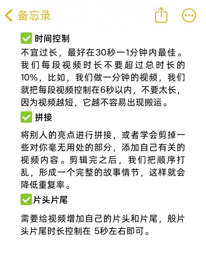 抖音什么电影不能剪辑