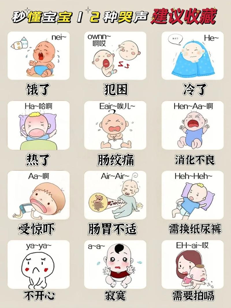 抖音的哭声什么特效