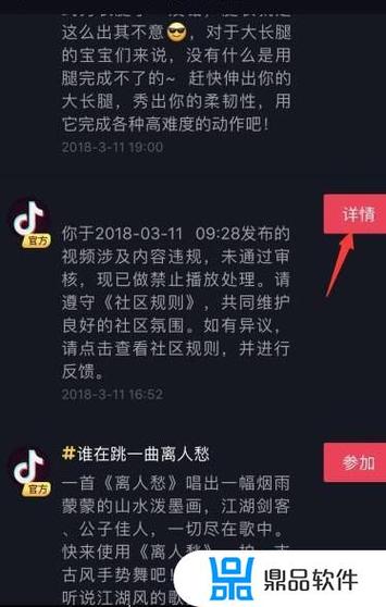 抖音为什么没有预览