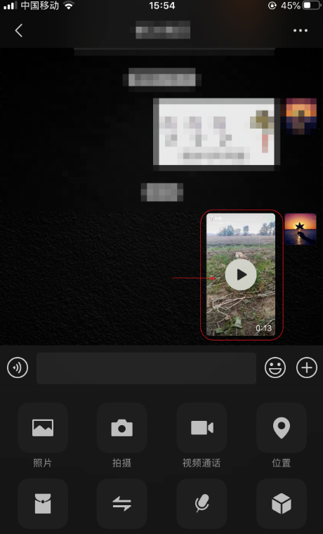抖音什么设置不能分享